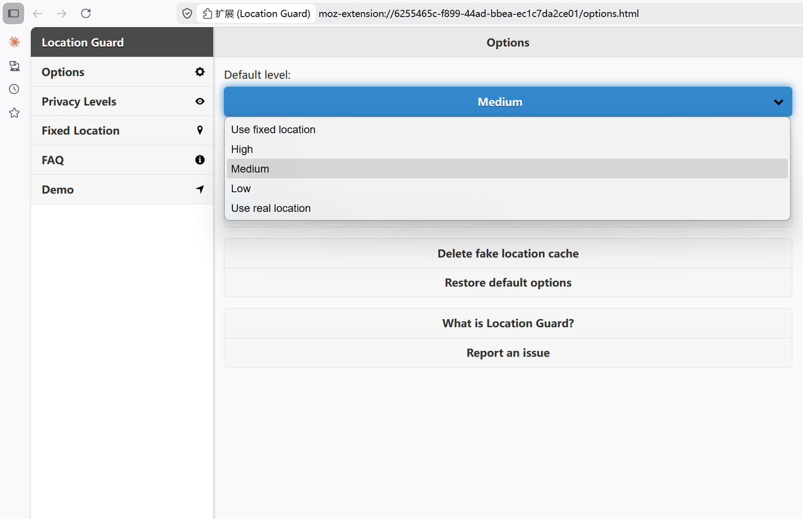 Location Guard privacy level options